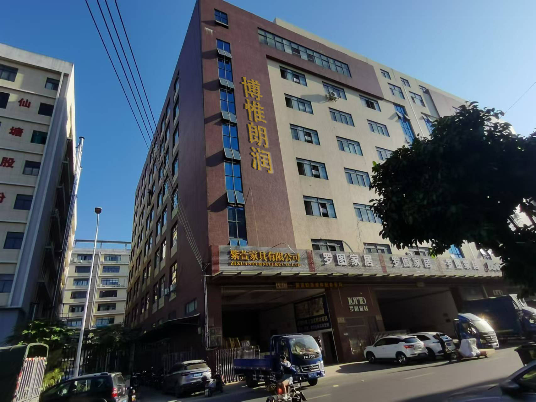 China FOSHAN BWILLR TECHNOLOGY COMPANY LIMITED